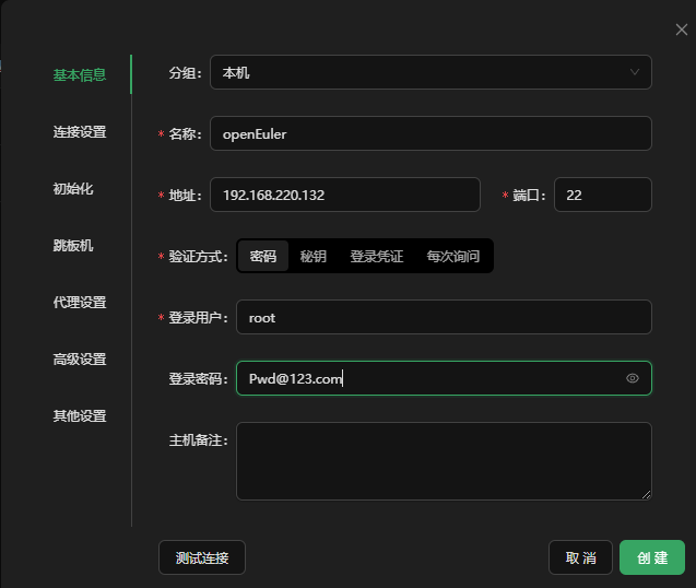 PixPin_2025-05-02_20-03-17