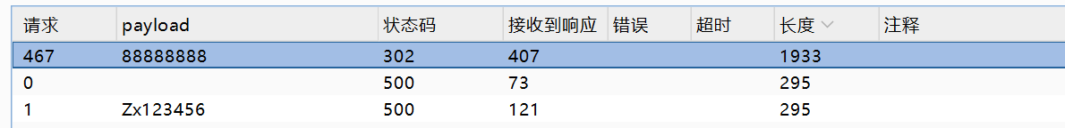 PixPin_2025-07-14_23-42-59