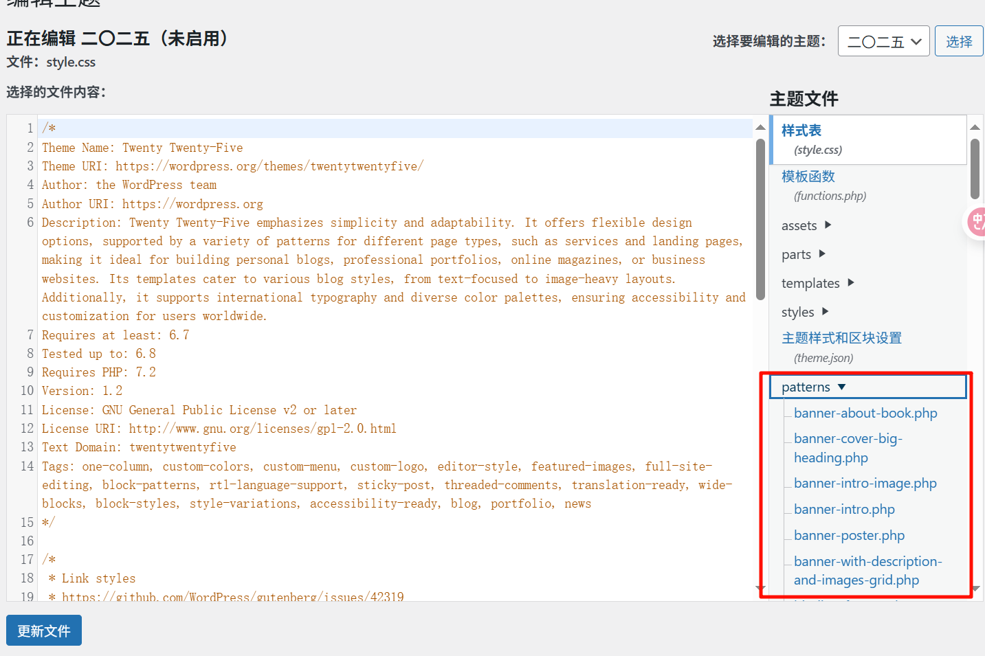 PixPin_2025-07-21_17-36-14