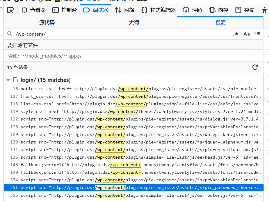 image-20250729203423929