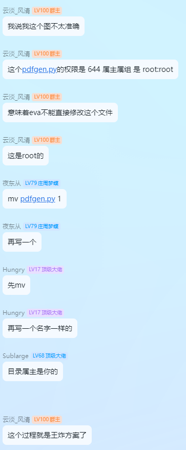 image-20250729203804289